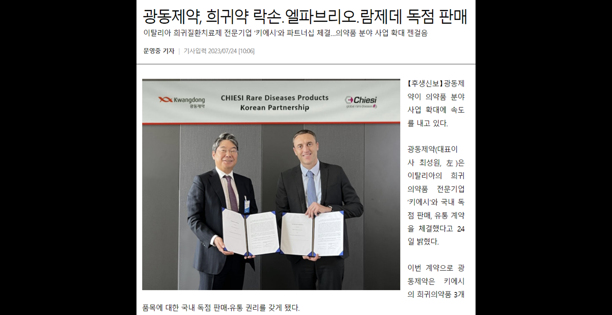 출처: https://www.whosaeng.com/145612