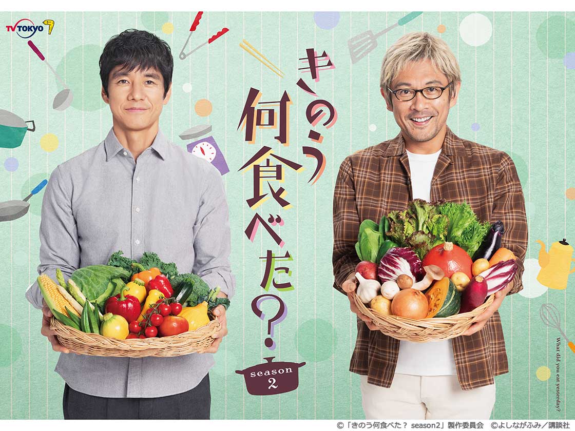 출처 - 테레비 도쿄 공식 홈페이지