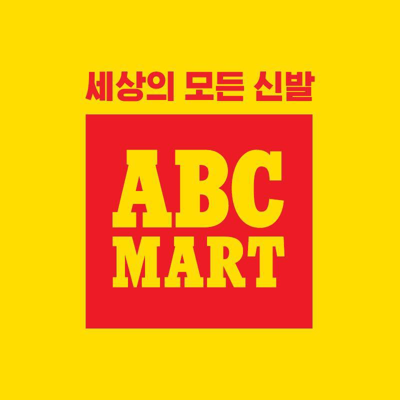 ABC마트 20년 만에 역성장
