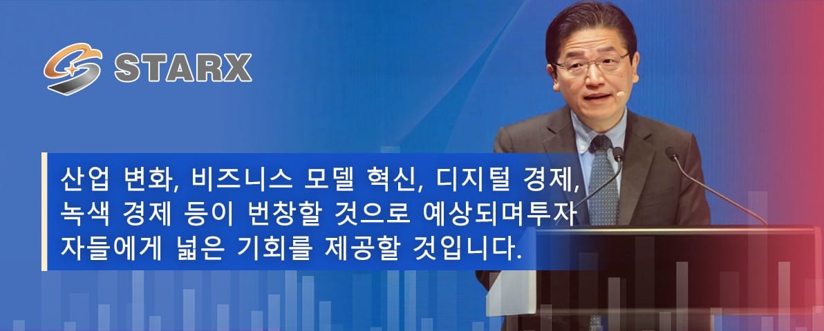 산업 변화, 비즈니스 모델 혁신, 디지털 경제, 녹색 경제 등이 번창할 것으로 예상되며,투자자들에게 넓은 기회를 제공할 것입니다.