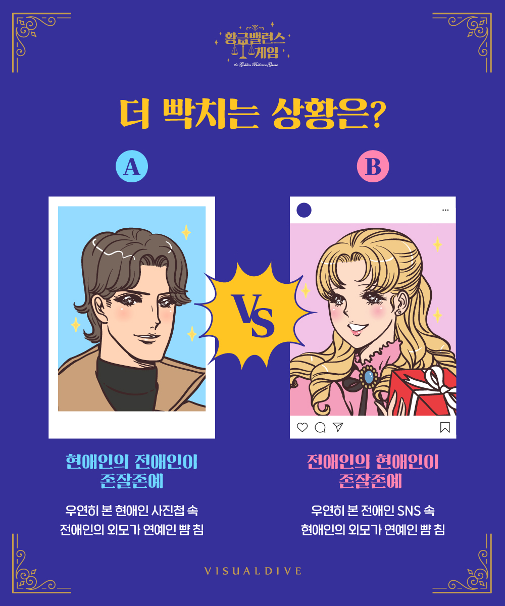 출처 : https://www.visualdive.com/2020/11/%ED%99%A9%EA%B8%88%EB%B0%B8%EB%9F%B0%EC%8A%A4-%EA%B2%8C%EC%9E%84-%EB%8D%94-%EB%B9%A1%EC%B9%98%EB%8A%94-%EC%83%81%ED%99%A9%EC%9D%80/