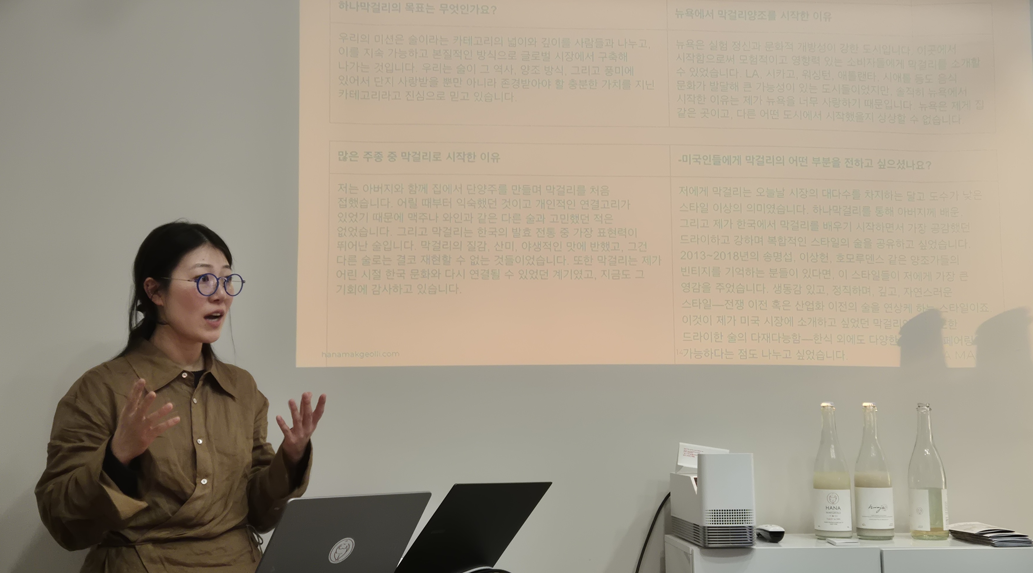 하나 막걸리 창업자 앨리스 전(Alice Jun)