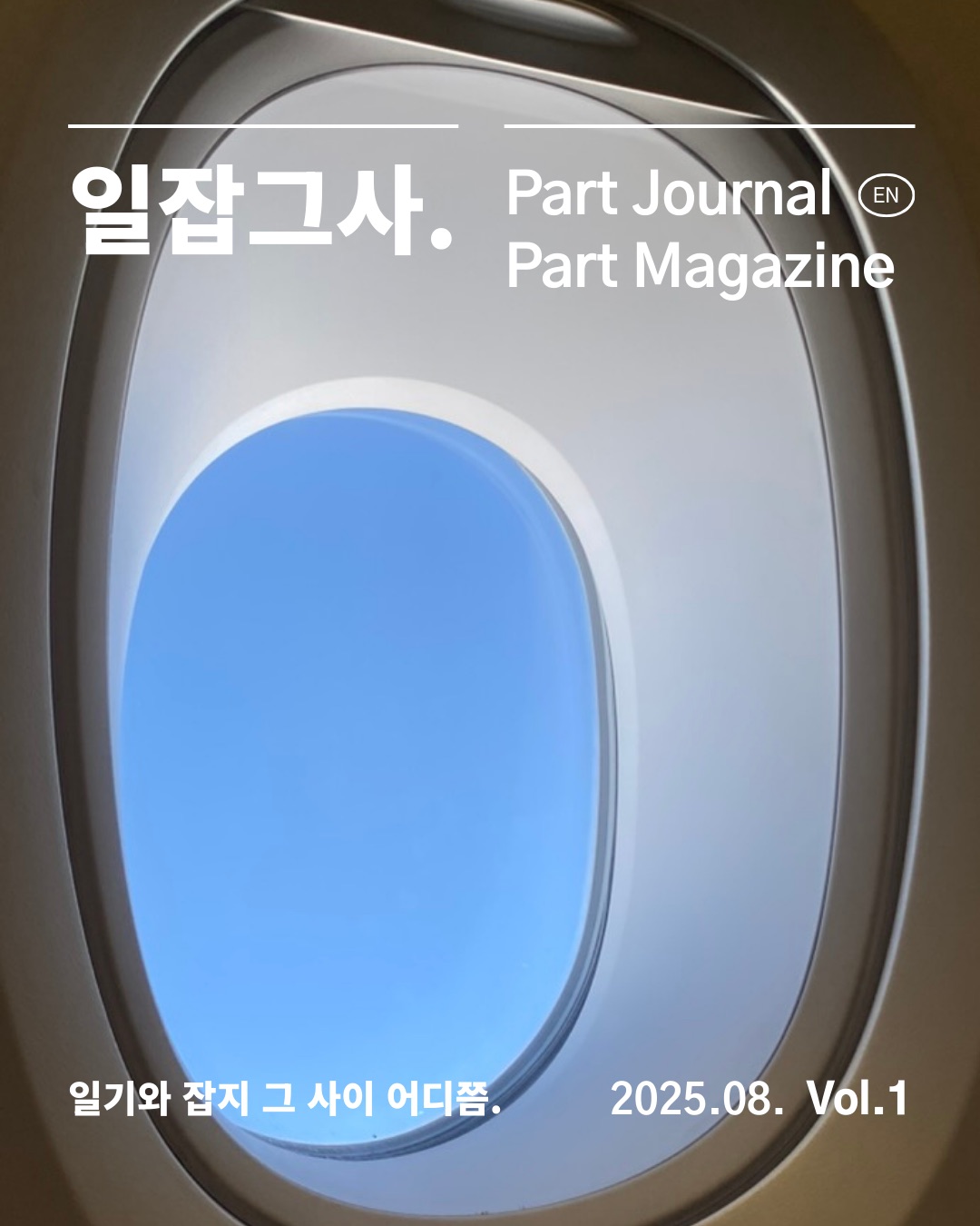 Vol 1. 이집트 EGYPT (ENG)의 썸네일 이미지