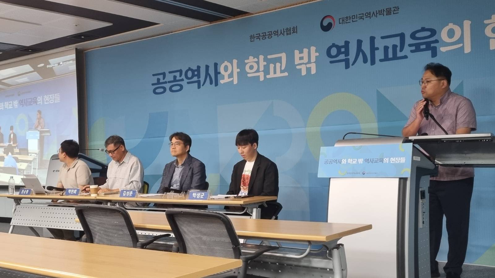 종합토론/ 박찬희(박찬희박물관연구소장), 김성준(대한민국역사박물관 학예연구관), 문순창(하안북중학교 연구교사), 박성군(전남대 역사교육과 학부생)