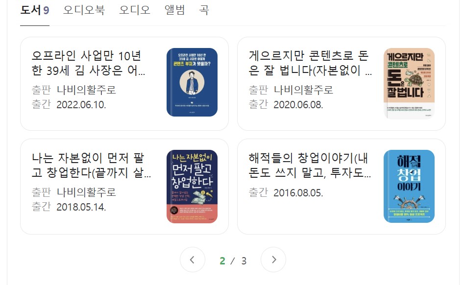 신태순 대표님 대표저서