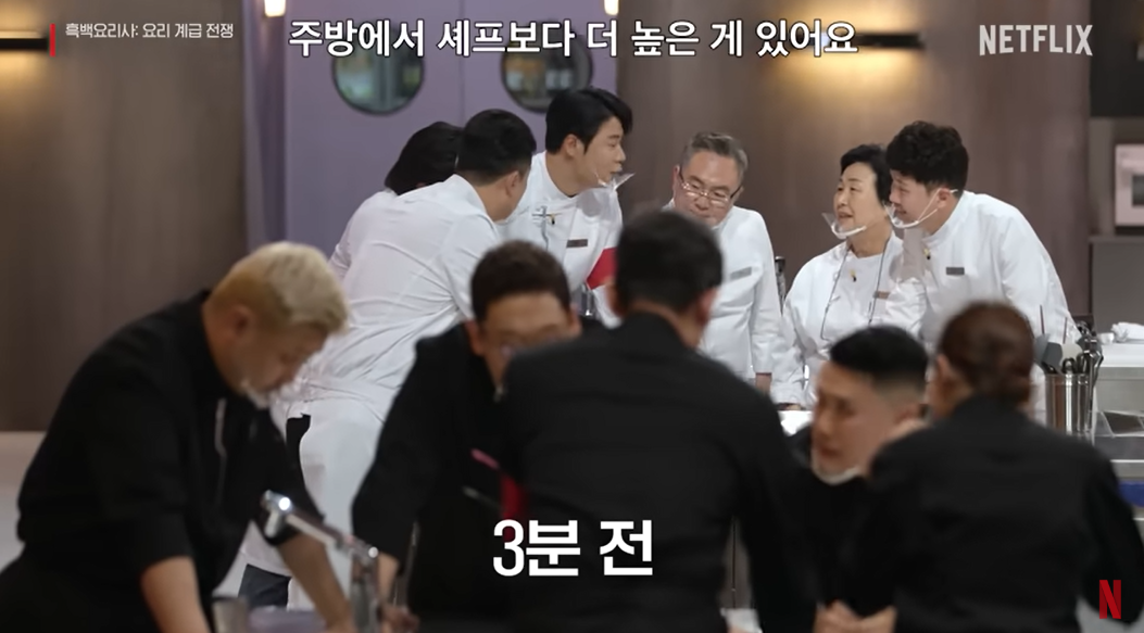 &nbsp;출처 : Netflix 공식 계정 동영상