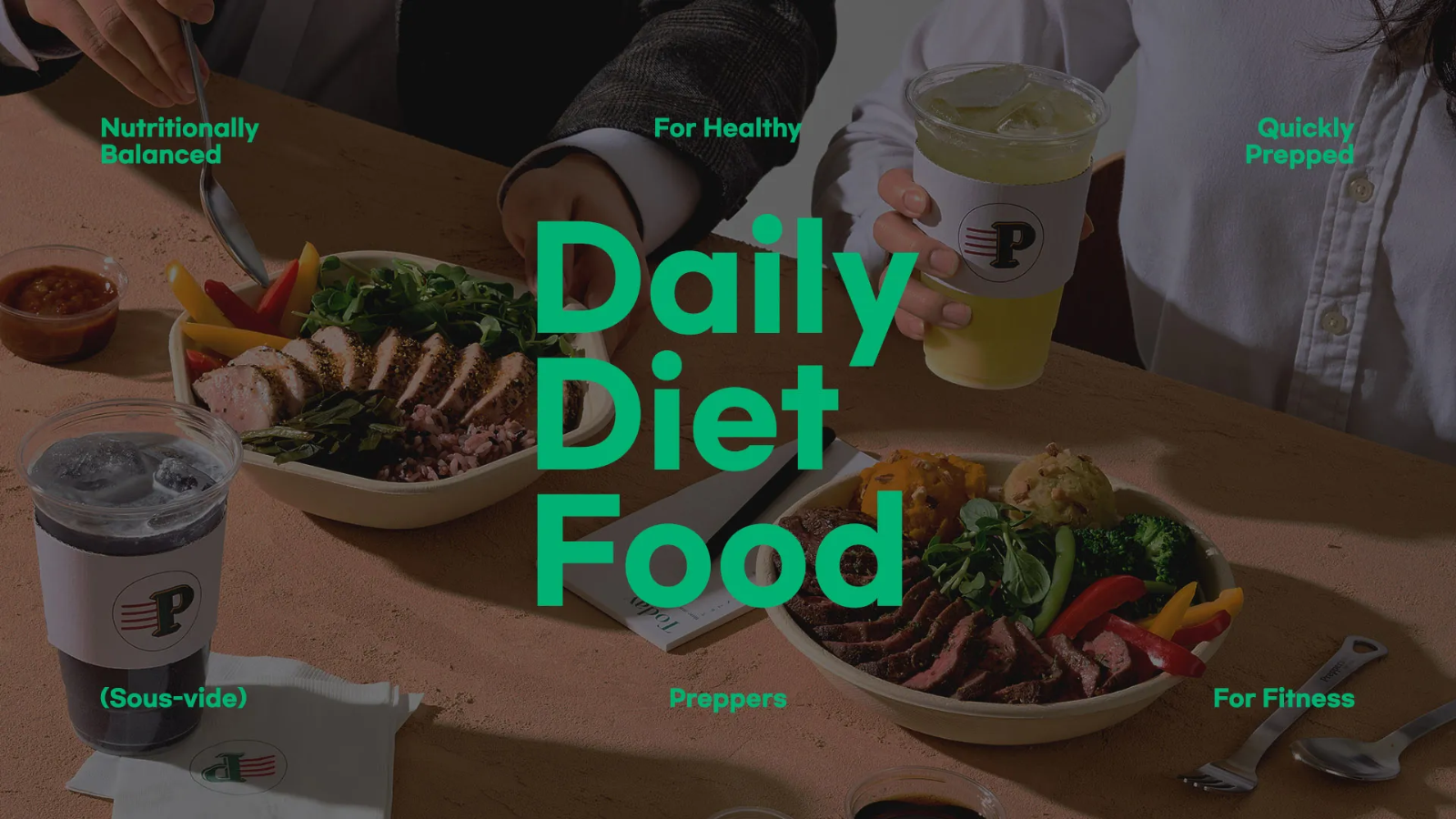 (출처: 프레퍼스 홈페이지)