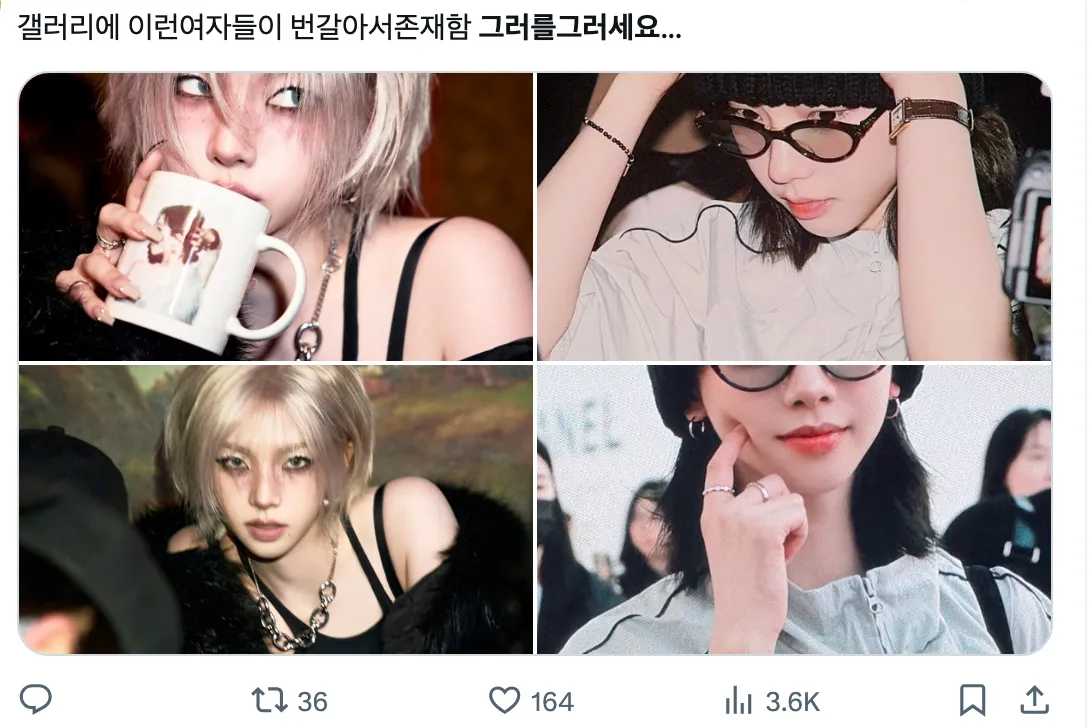 이미지 = X 캡처 (https://x.com/katarinabob/status/1937171695338770495)