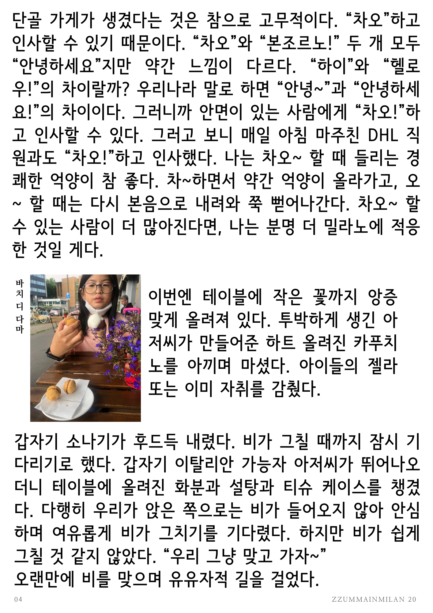 첨부 이미지