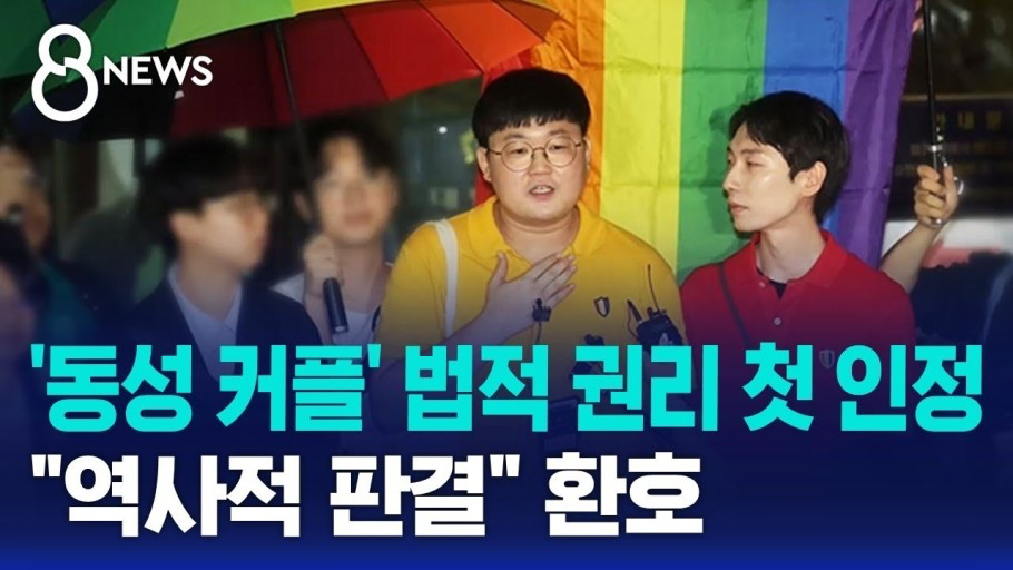 사진 출처: SBS 뉴스