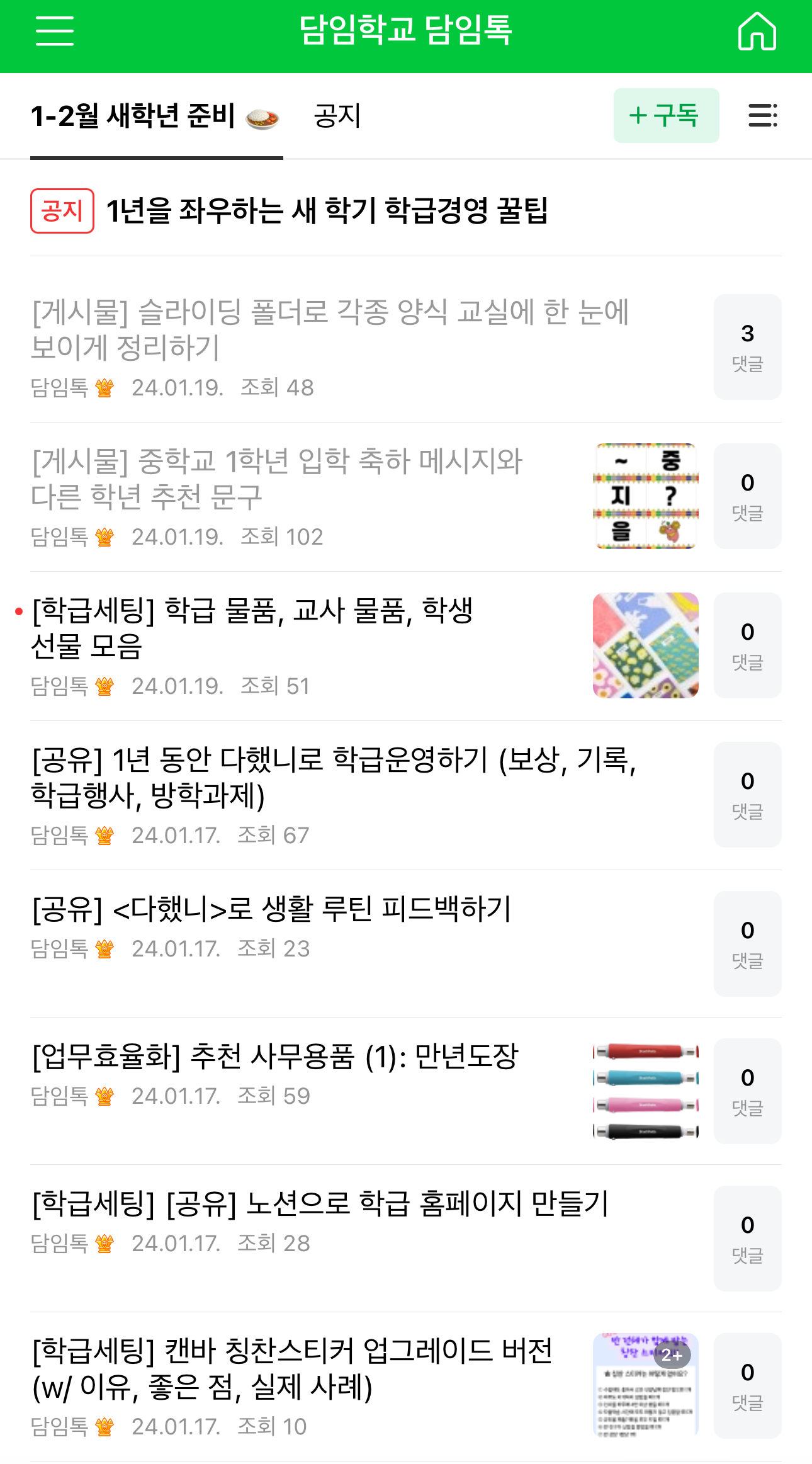 첨부 이미지