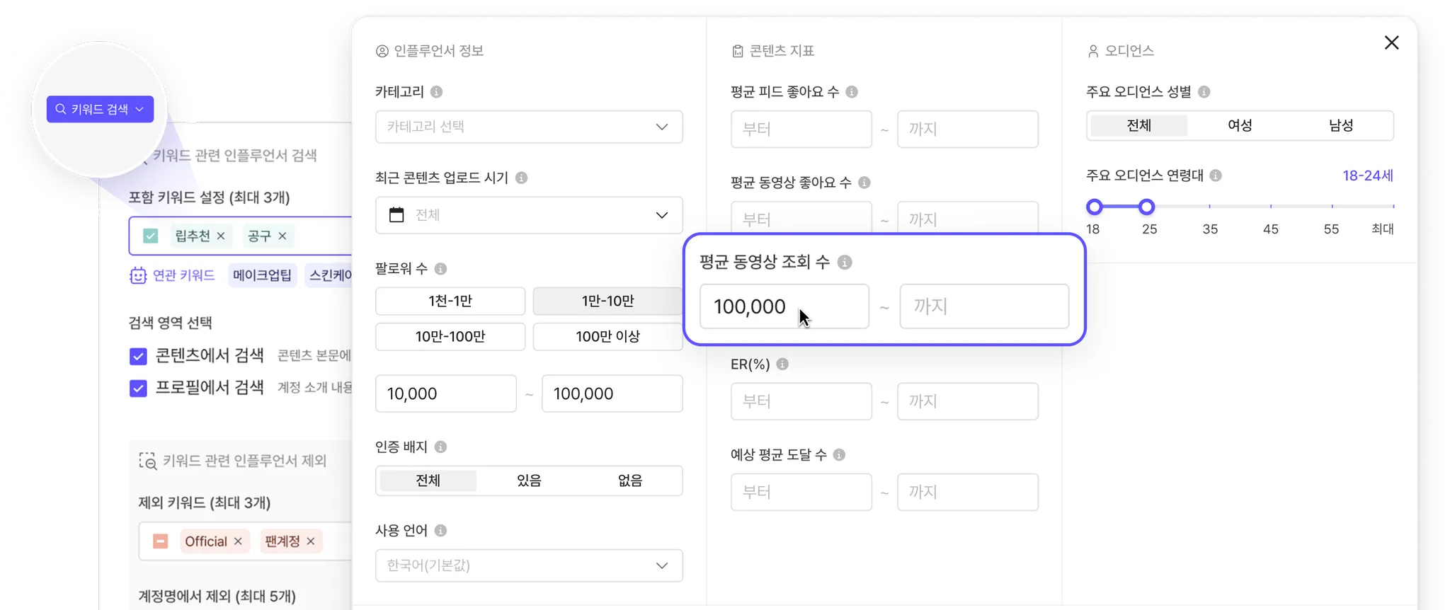 이미지 = 피처링 제공