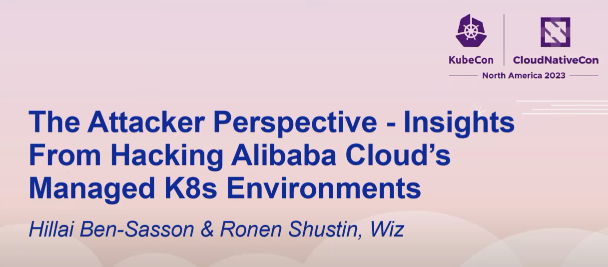 🔭Alibaba 클라우드, 해킹되다?!의 썸네일 이미지