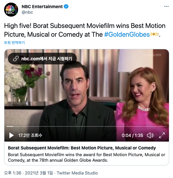 수상소감 첫 마디: Thank you to the all-WHITE Hollywood foreign press..!