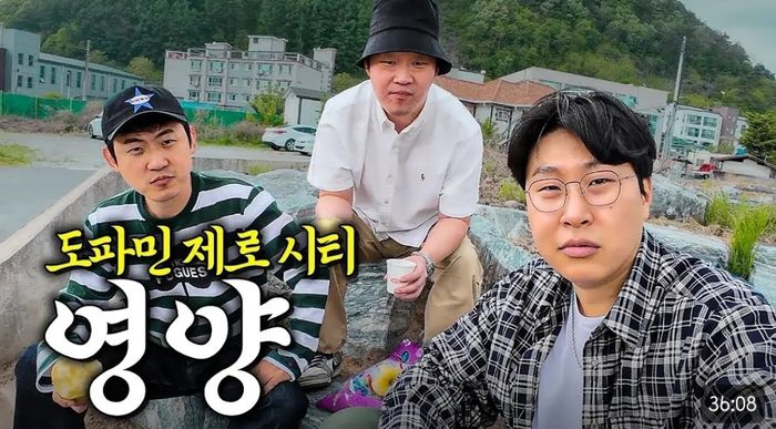 출처: 유튜브 '피식대학'