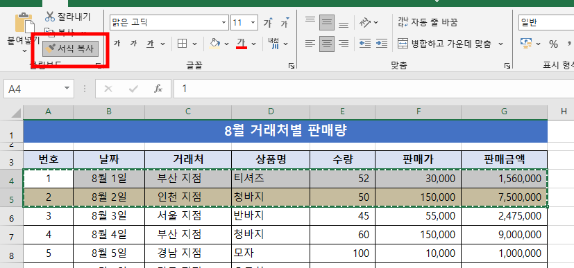 첨부 이미지