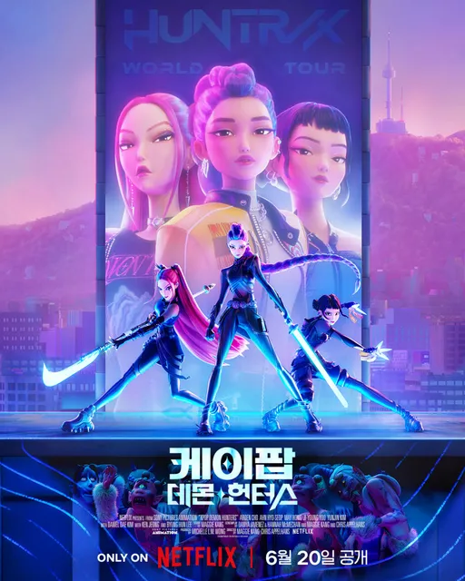 출처: 넷플릭스