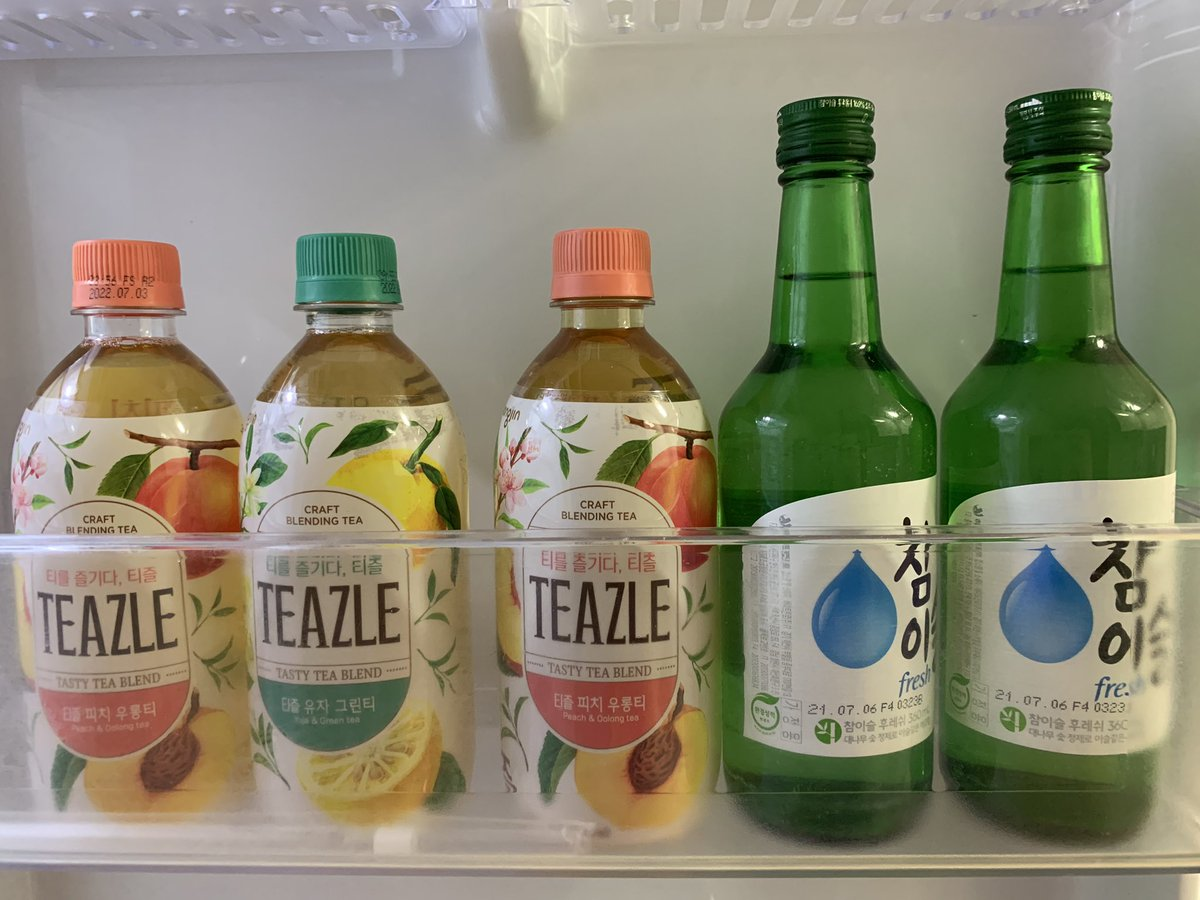 티즐과 섞어먹어도 맛있다고!