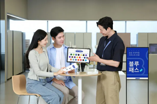 이미지 출처=삼성전자