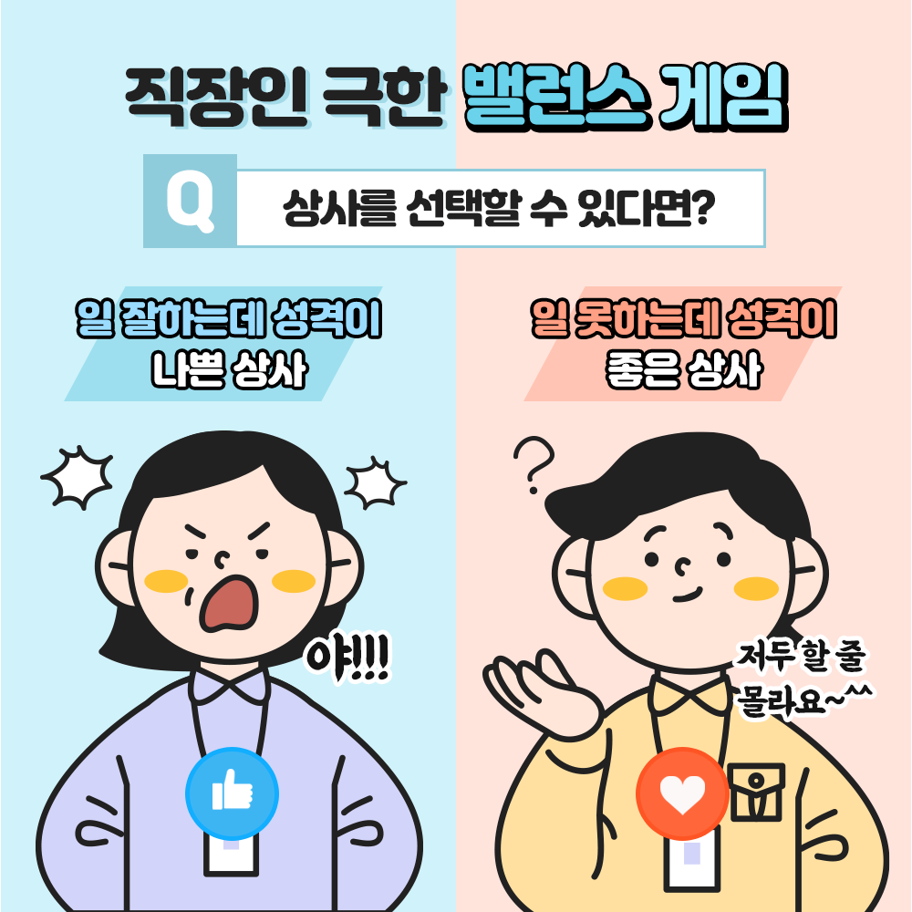 출처 : NH농협 페이스북