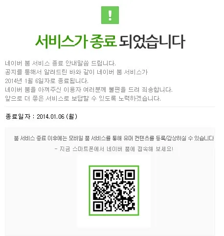 이미지 = 네이버 블로그 캡처 (https://blog.naver.com/bhj4078/80205200703)