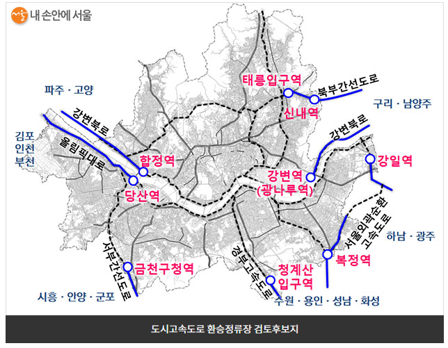 [표3-1] 환승정류장 검토후보지