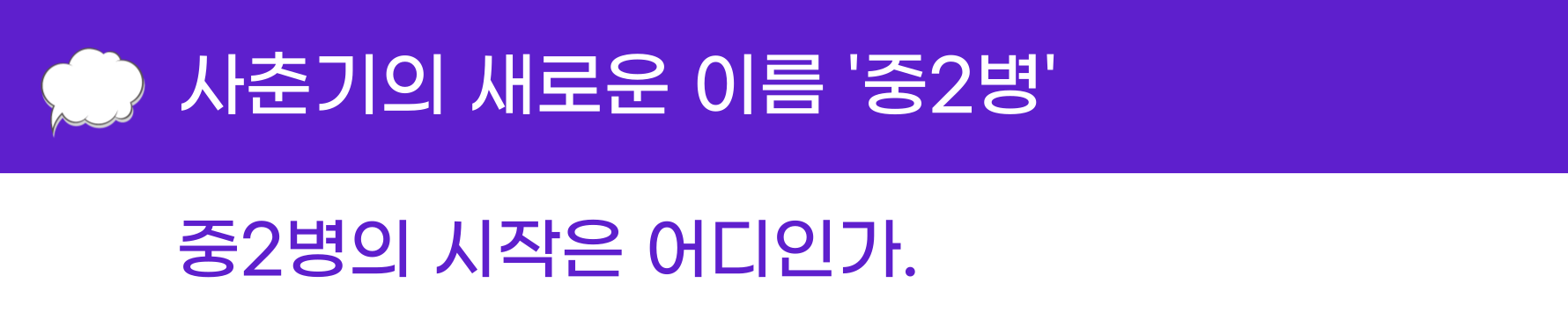 첨부 이미지