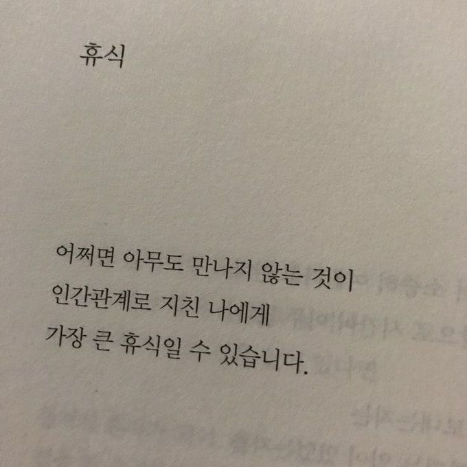 때로는