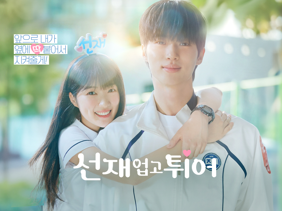 기억의 단상 - 2025. 06. 09의 썸네일 이미지