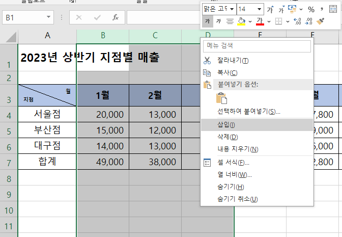 첨부 이미지