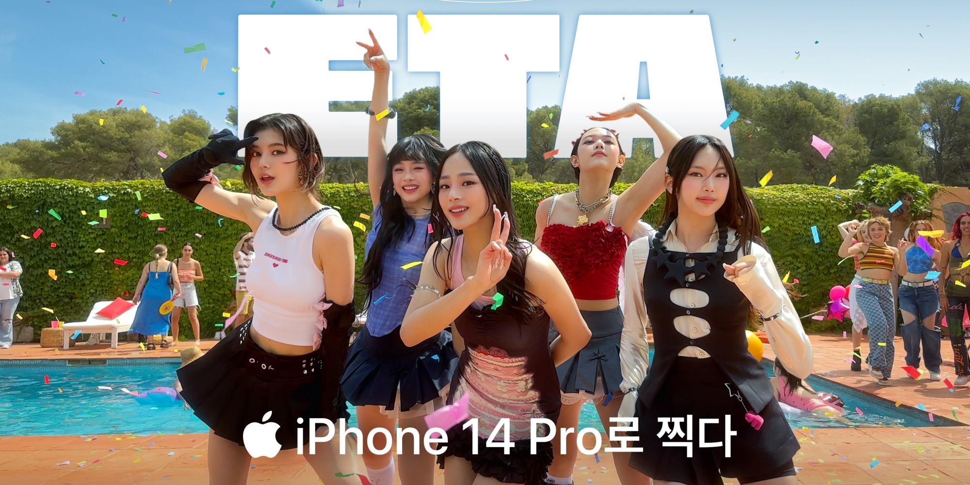 출처 : Apple