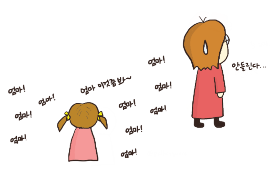 [프로브톡 68화] 우리팀에 아이가 있어요 ②의 썸네일 이미지