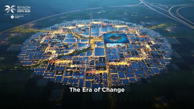 2030 사우디 리야드 엑스포