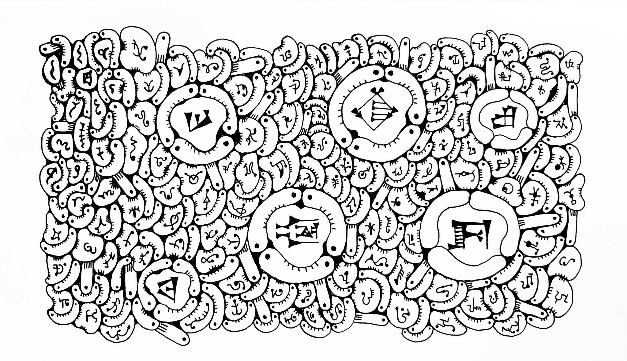  '가운데 있는 글자는 수메르어로 Gi , Love, Eternal을 의미한다'_드로잉 김정건, 종이에 펜