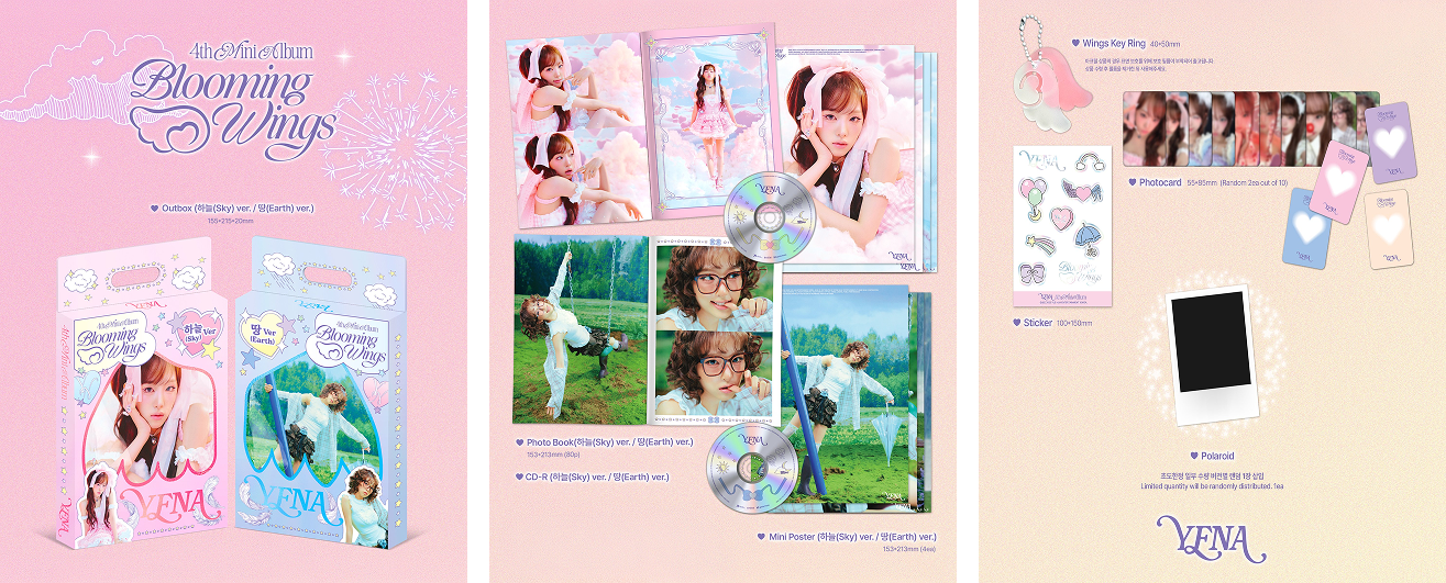 [Blooming Wings] Album Details - 하늘(Sky) ver. & 땅(Earth) ver.