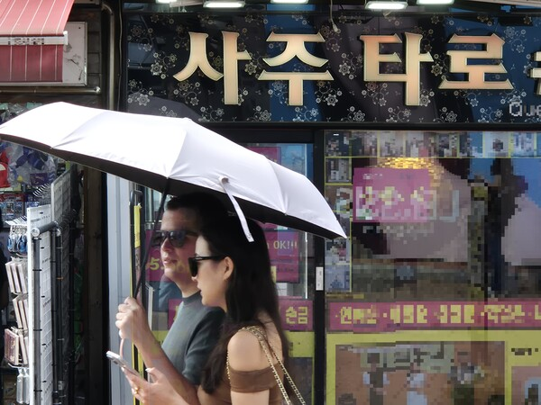 (출처=데일리굿뉴스)
