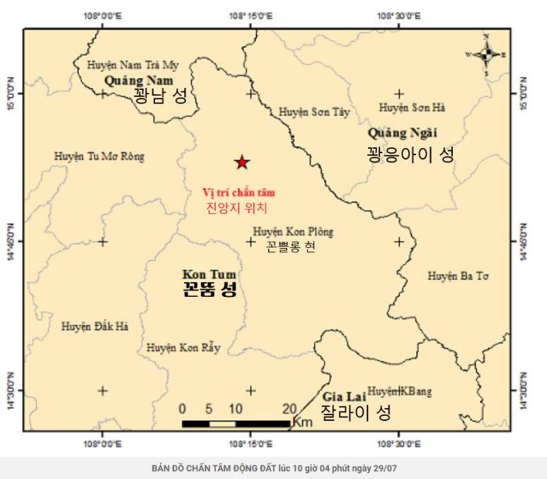 7/29 10:04 지진 진앙지 지도