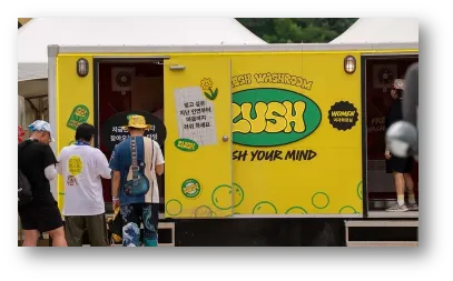 출처 : 러쉬 코리아