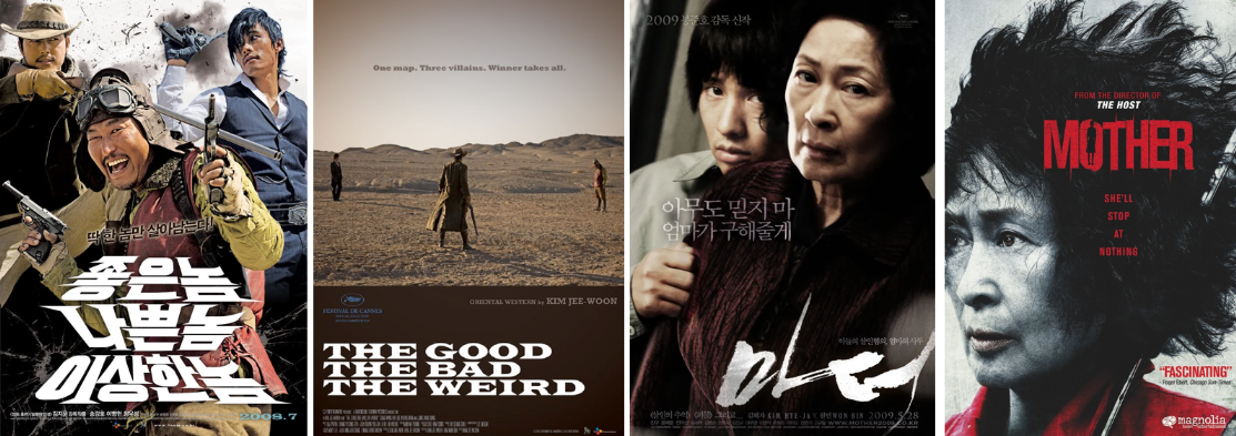 출처: CJ ENM, Magnolia Pictures