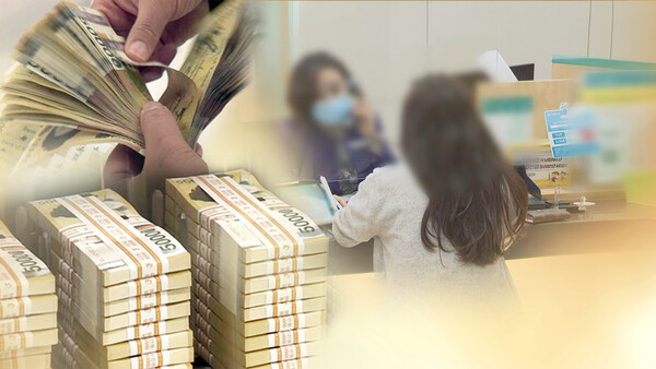 은행 예금 (CG) [사진: 연합뉴스]