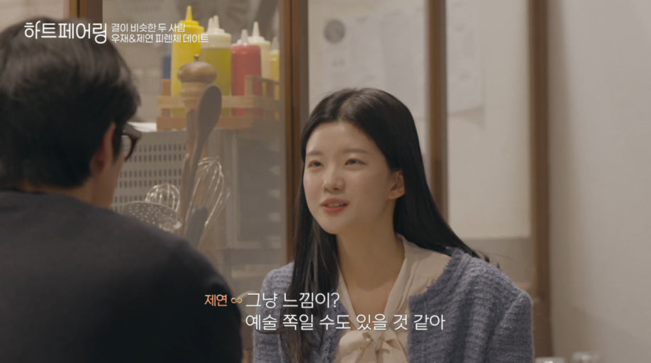 출처: 채널A