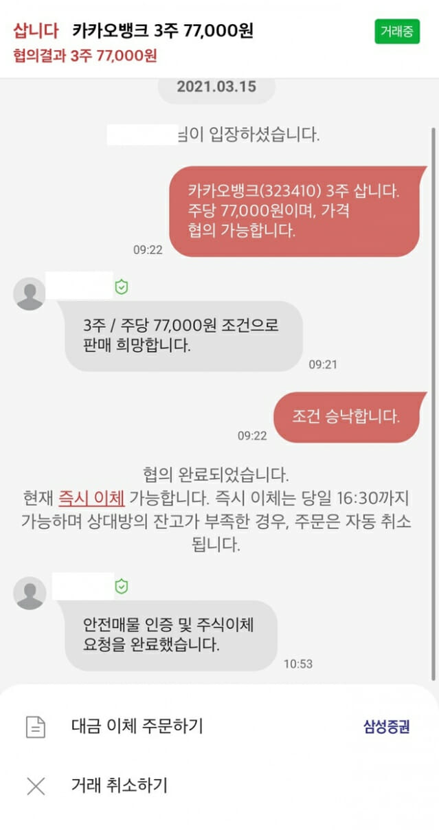 출처 : https://zdnet.co.kr/view/?no=20210316094338