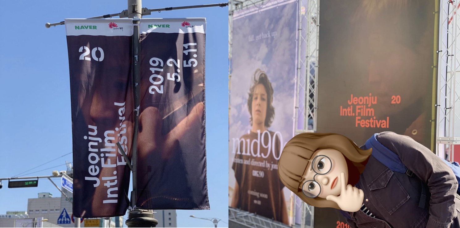 2019년 전주에서 좋았던 한 때.. 입니다. 꼭 전주 로고와 함께 사진을 찍고 싶었던 나..