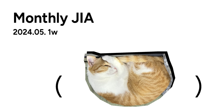 월간지아✏May 1w.의 썸네일 이미지