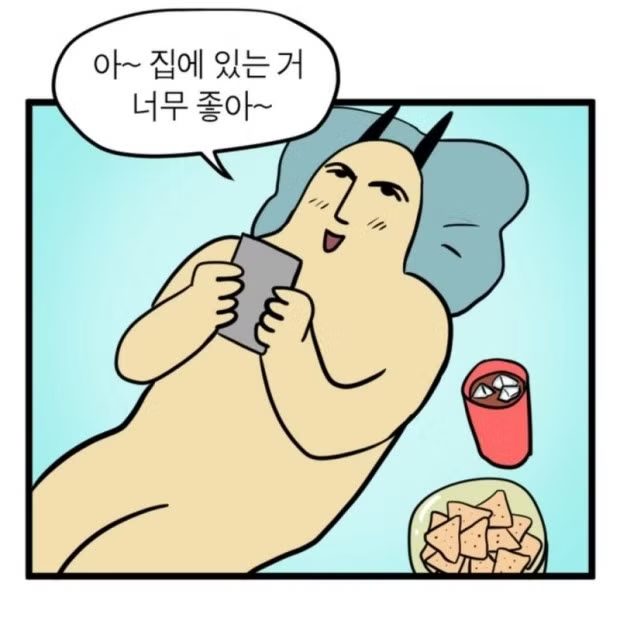 이미지 = 네이버 블로그 캡처 (https://blog.naver.com/arahnoni/223499934838)