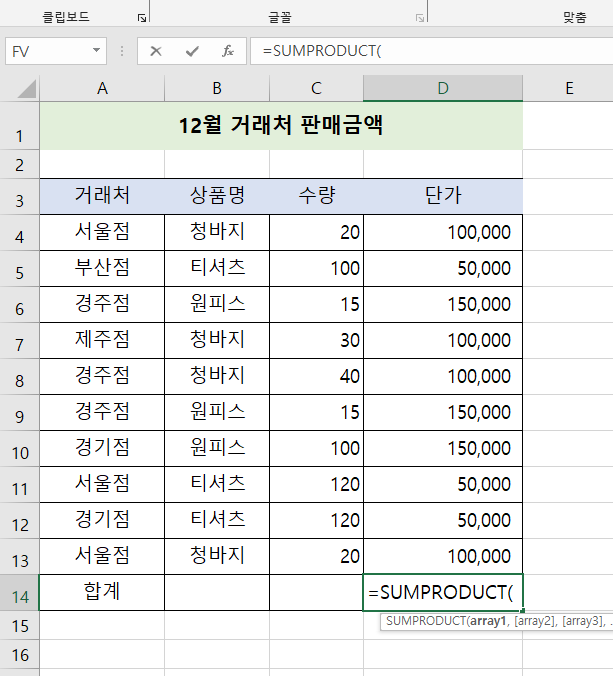 첨부 이미지