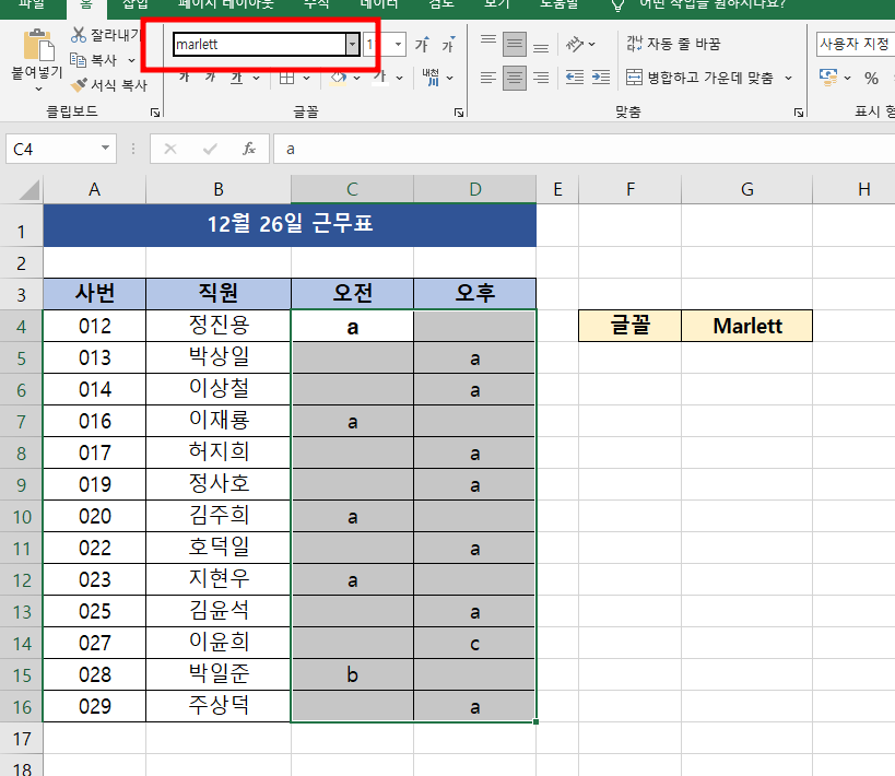 첨부 이미지