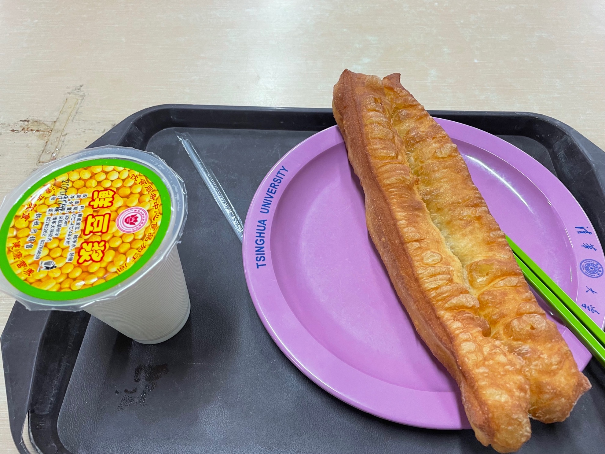 칭화대학교 아침 학식 (또우쟝과 요우티아오 입니다. )