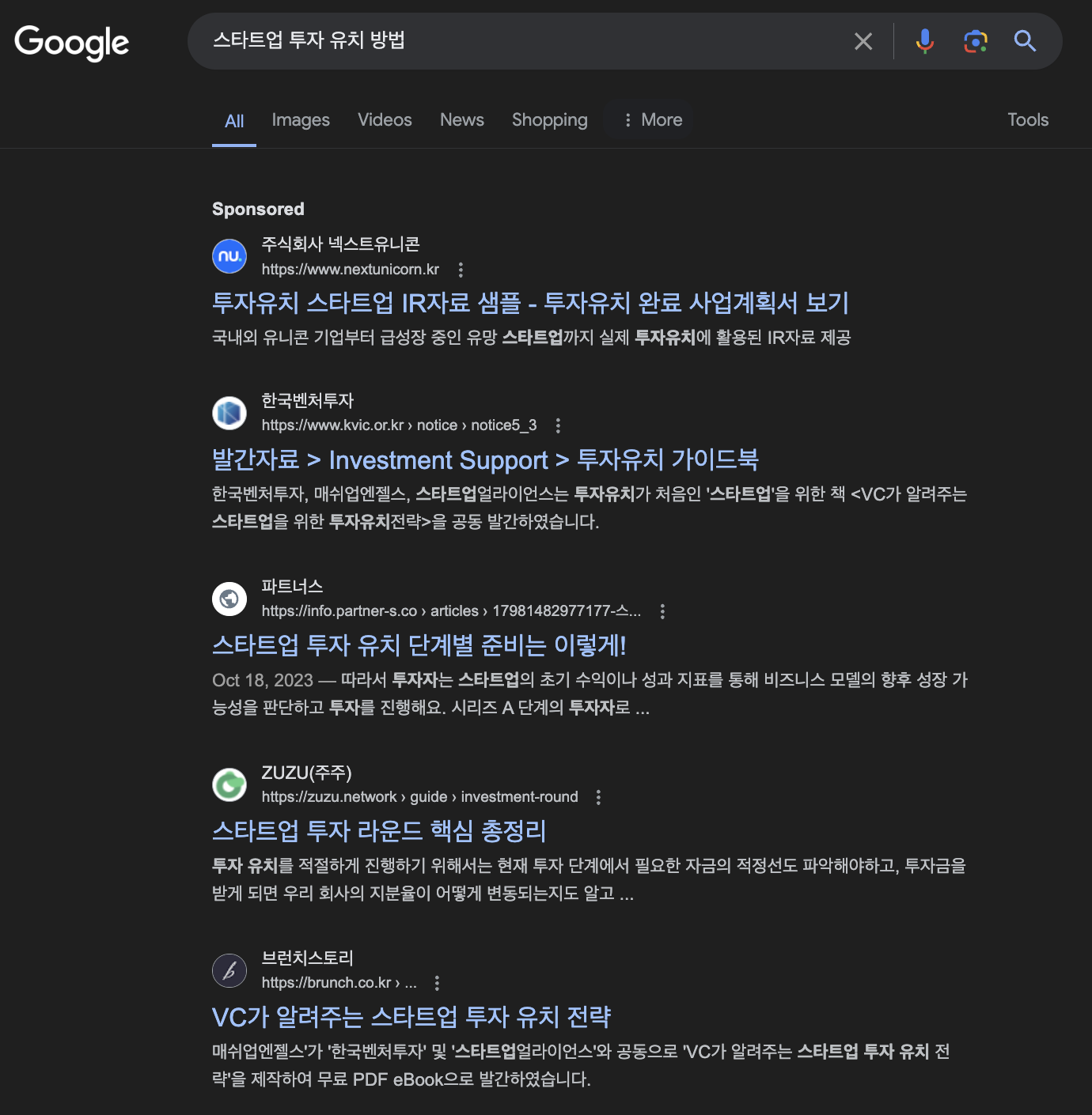 #2 심사역이 항상 듣는 말 (2) - 투자 어떻게 받아요?의 썸네일 이미지