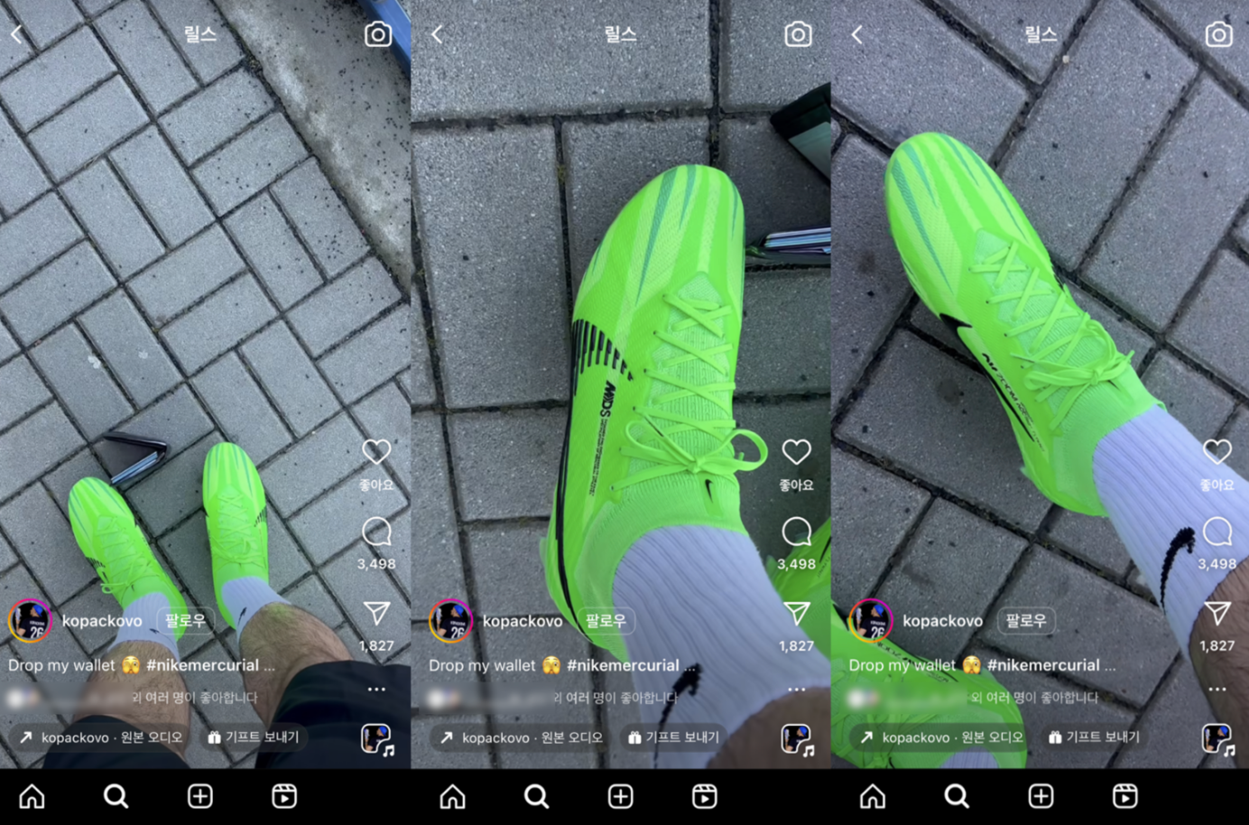 출처: insta @kopackovo